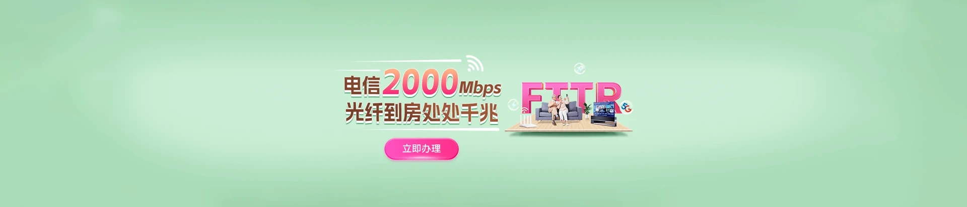 江陵县电信宽带