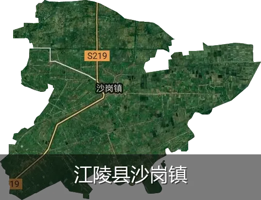 江陵县沙岗镇