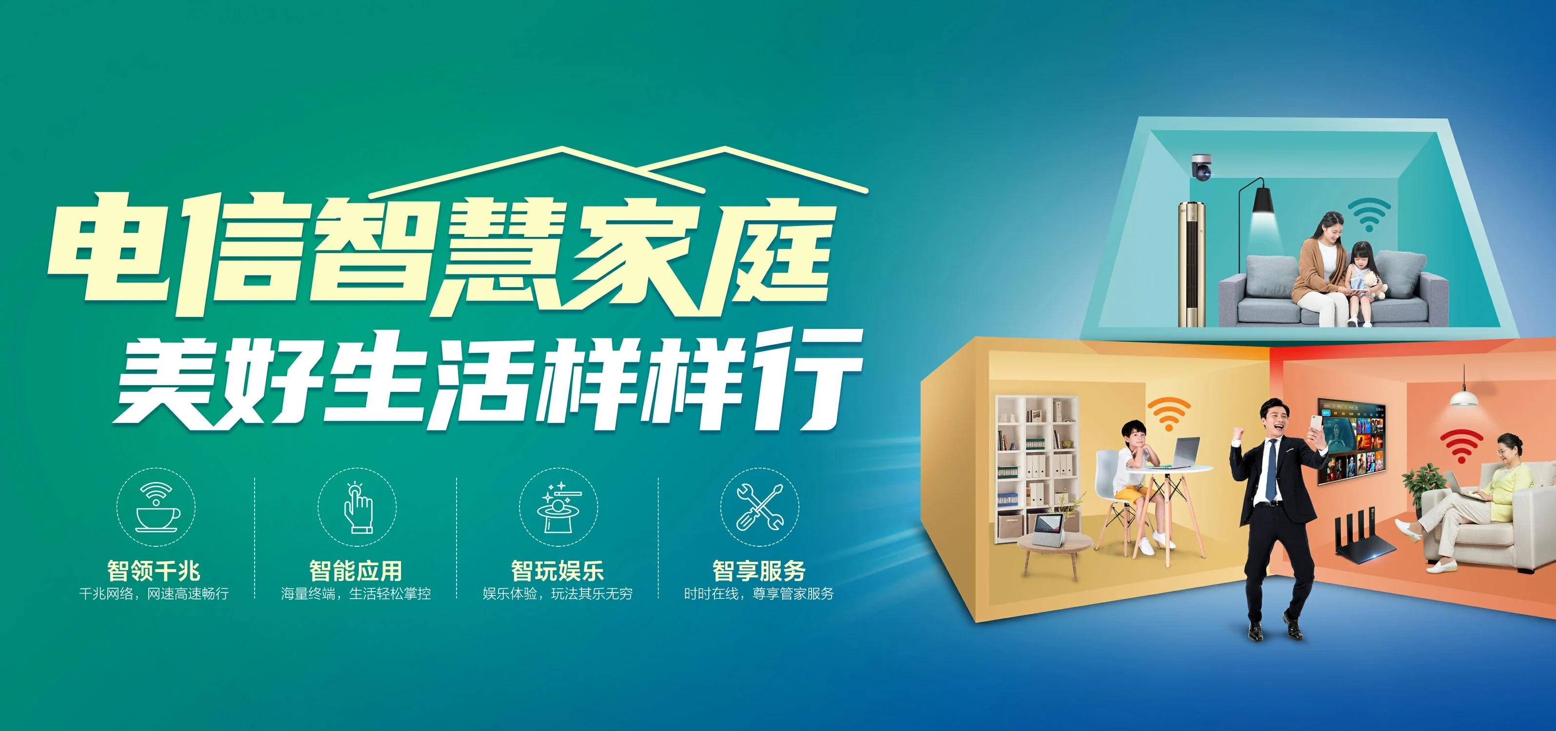 中国电信 江陵县电信宽带 宽带套餐